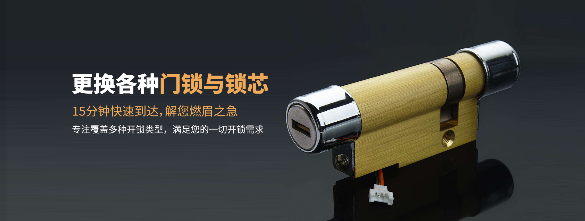 张掖高台县banner03