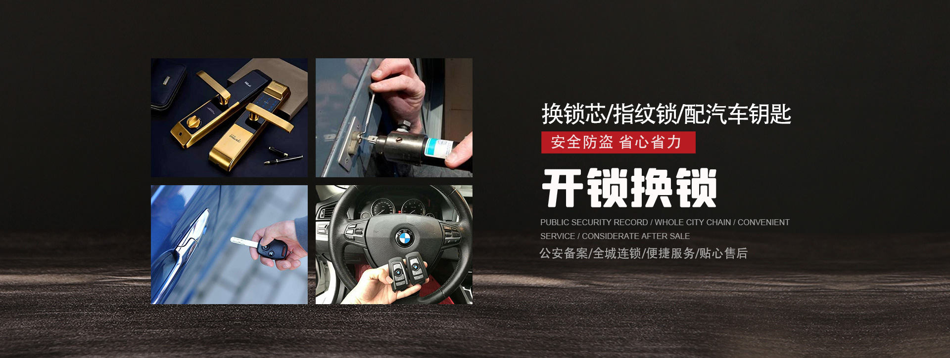 张掖高台县banner01