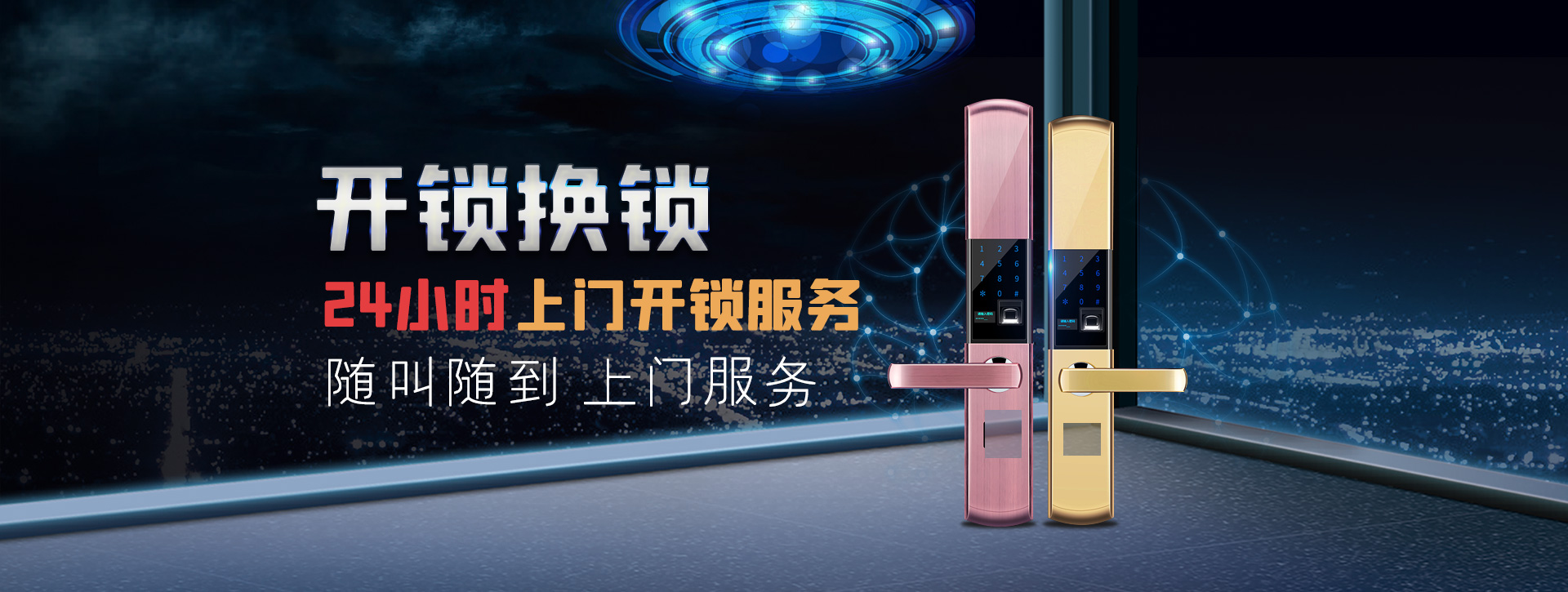 张掖高台县banner02